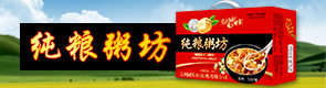 达利园实业有限公司