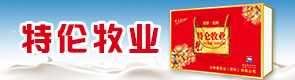 达利园实业有限公司