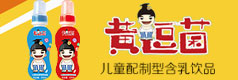 河北多元食品有限公司