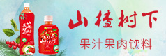 新乡市发财雨饮品有限公司