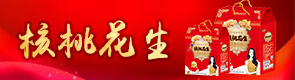 河南浩明饮品有限公司 