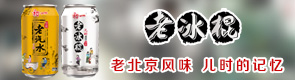 河北初一饮品有限公司