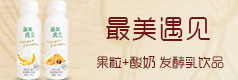 枣庄华高食品有限公司