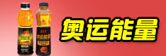 济源市济沃饮品有限公司