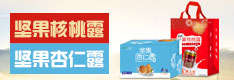 河北乐路食品饮料有限公司