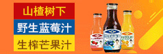 山东临沂绿之源食品有限公司