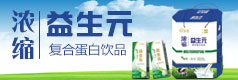 宁夏杞润元食品科技有限公司