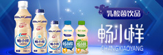 山东好彩头食品有限公司