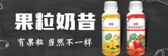 山东好彩头食品有限公司