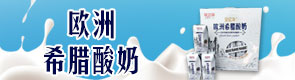 河北味优滋有限公司