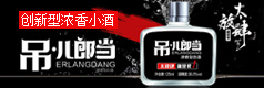 河南好百年实业有限公司