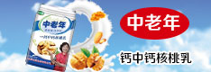 山东养生冠食品有限公司