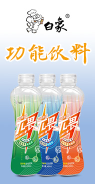 ʳƷźϰƷ޹˾