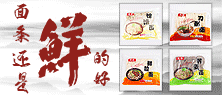 福建达利园生物科技有限公司